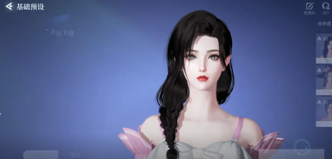 斗罗大陆诛邪传说角色捏脸怎么玩2