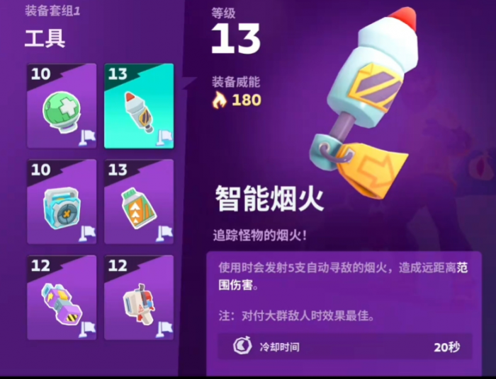 ff14手游黑魔怎么玩4