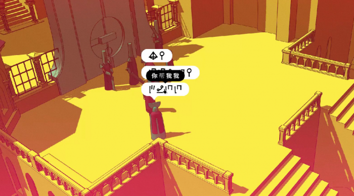 巴别塔圣歌字符含义大全6