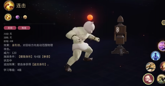 最终幻想14水晶世界武僧怎么玩1