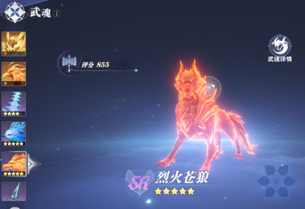 斗罗大陆猎魂世界阵容搭配攻略3