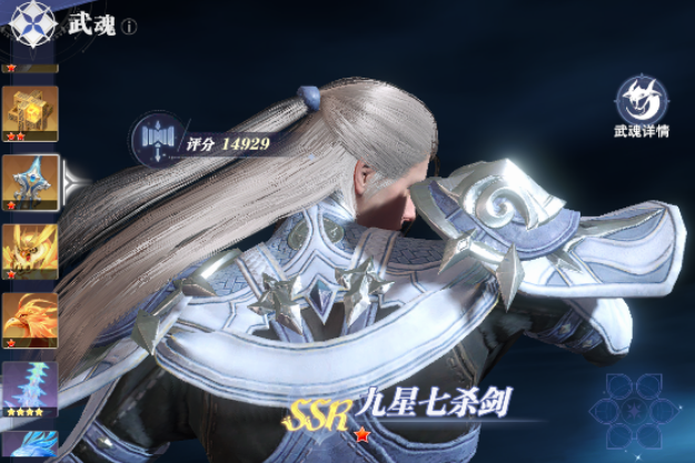 斗罗大陆猎魂世界阵容搭配攻略4