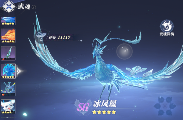 斗罗大陆猎魂世界阵容搭配攻略6