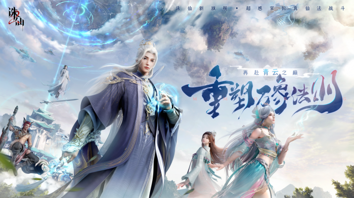 诛仙2手游零氪攻略大全1