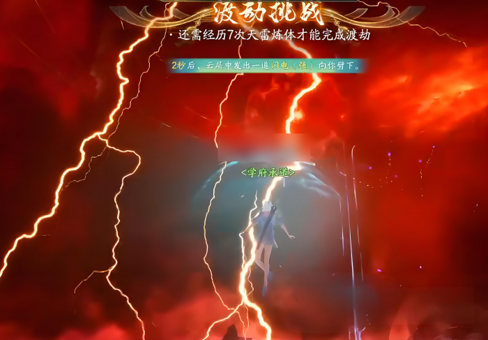 诛仙2手游零氪攻略大全5