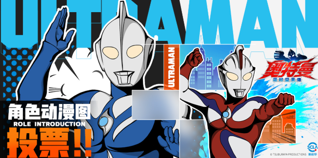 奥特曼超时空英雄高斯怎么样1