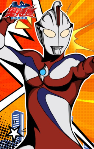 奥特曼超时空英雄高斯怎么样3