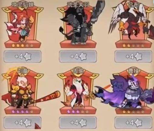 兽化三国新手攻略2