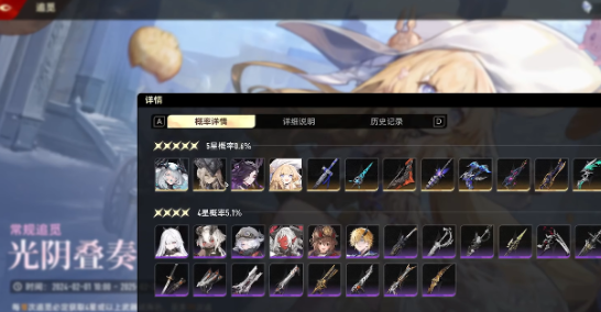 二重螺旋体力攻略4