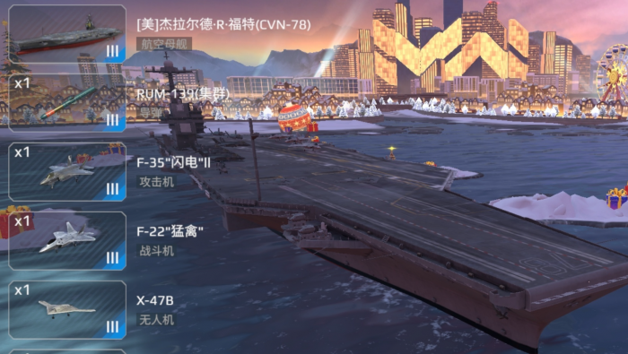 现代战舰攻击机推荐2