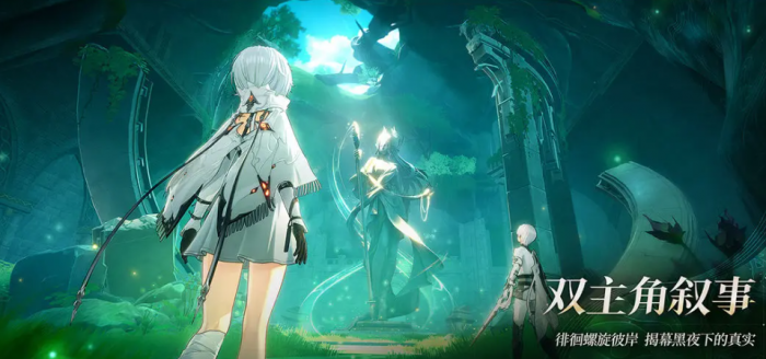 二重螺旋主角是谁1