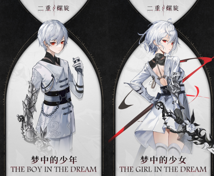 二重螺旋主角是谁4