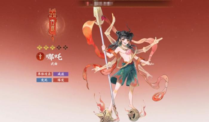 指间山海英雄攻略大全1