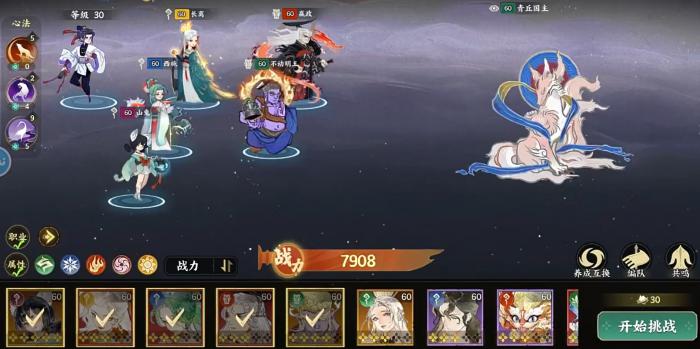 指间山海角色搭配攻略1