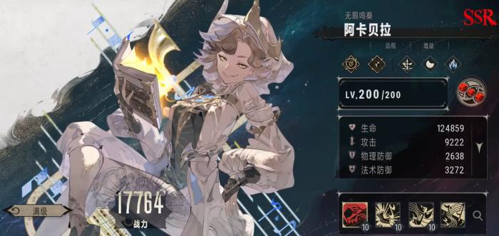 银与绯吸血鬼角色推荐1