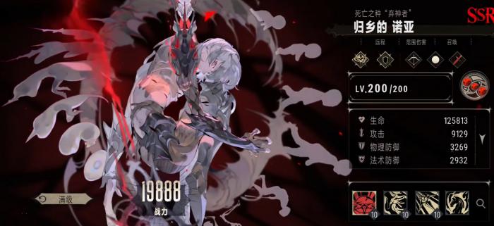 银与绯吸血鬼角色推荐2