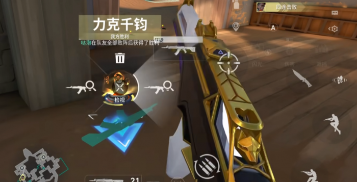 无畏契约源能行动奥丁机枪介绍2