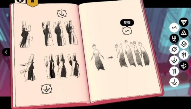 巴别塔圣歌第二层怎么通关2