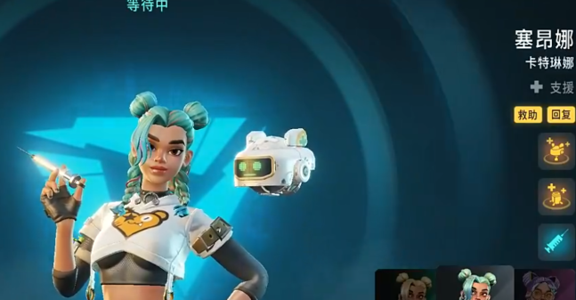 远光84辅助哪个好1