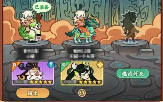 巴别塔圣歌传送门对话机制4