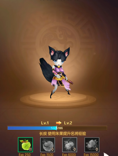 兽化三国最强阵容1