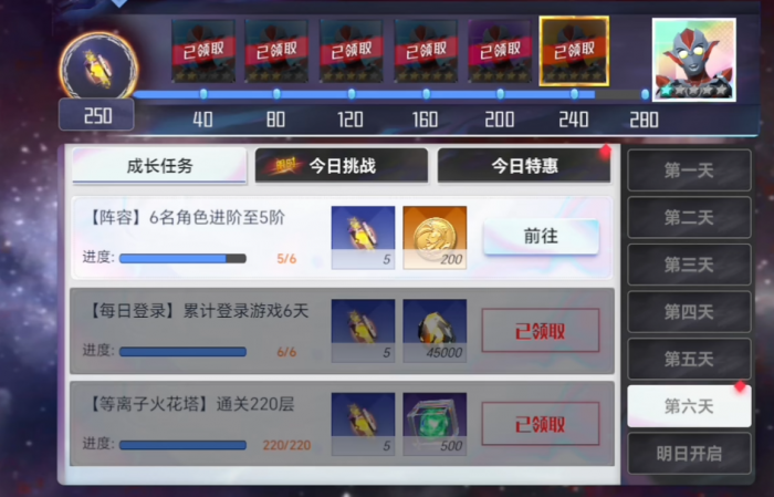 奥特曼系列对决氪金吗3