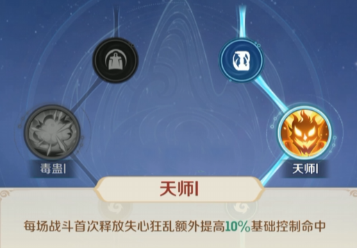 灵兽大冒险方寸山天赋怎么加3