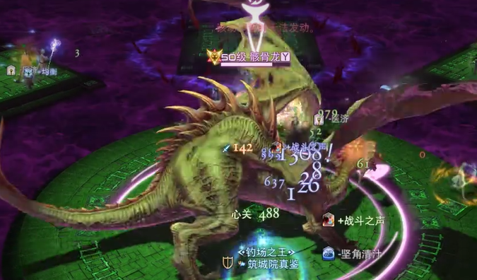 最终幻想14水晶世界古代人迷宫打法介绍4