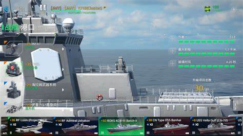 现代战舰开局选哪个船3