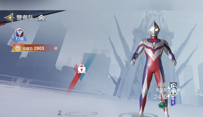 奥特曼超时空英雄任务怎么做5