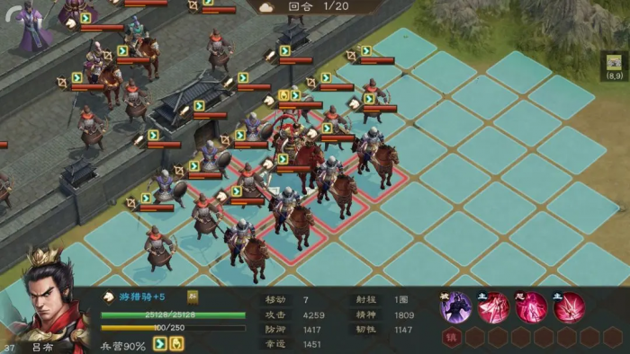 新三国志曹操传前期玩法攻略2