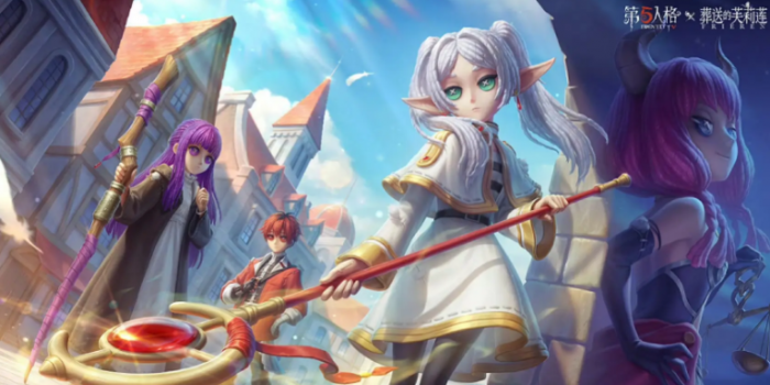 第五人格葬送的芙莉莲联动什么时候开始5