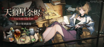 重返未来19993.0版本前瞻一览4