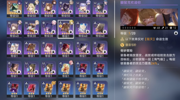 崩坏星穹铁道白厄光锥用什么好2