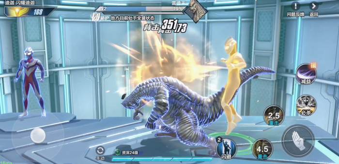 奥特曼超时空英雄雷德王怎么打3