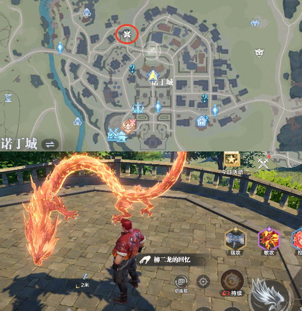 斗罗大陆猎魂世界魂师篇章探索攻略1