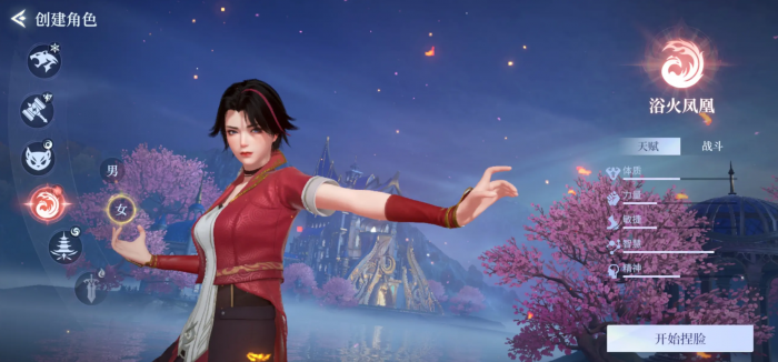 斗罗大陆诛邪传说凤凰武魂怎么样1