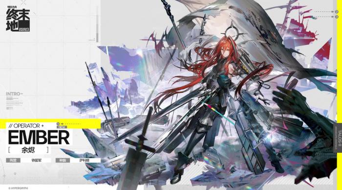 漫威秘法狂潮攻略大全4