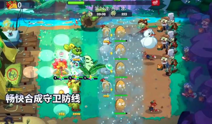 植物大战僵尸3和2哪个好玩2