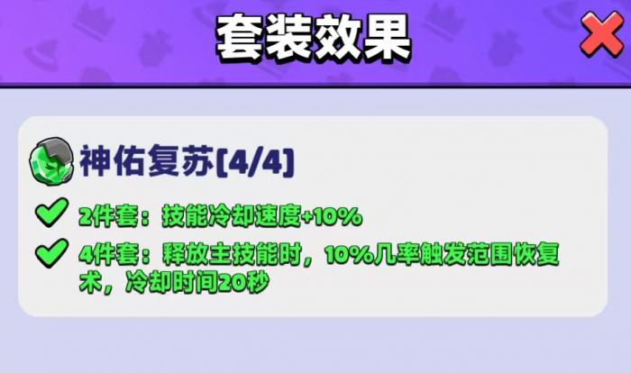 胡闹地牢猫刺客怎么玩2