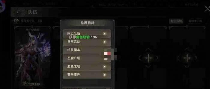 奇迹世界起源快速升级攻略4