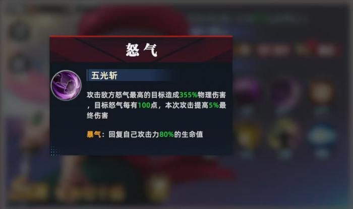 全明星觉醒牙神幻十郎怎么玩3