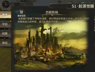 奇迹世界起源暗黑元素有哪些2