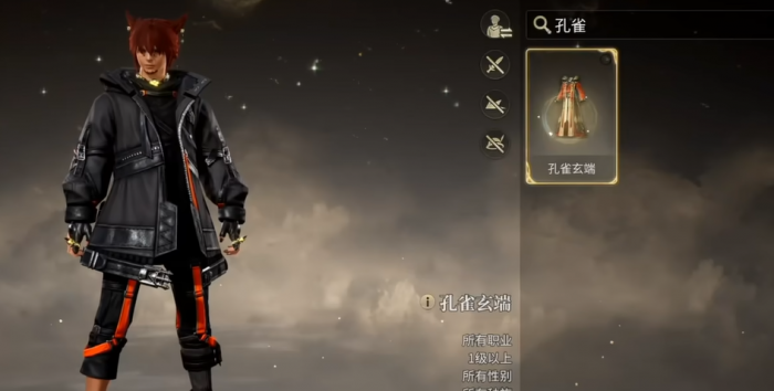 最终幻想14水晶世界染色玩法介绍1