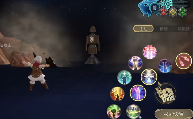 最终幻想14水晶世界召唤师技能介绍1