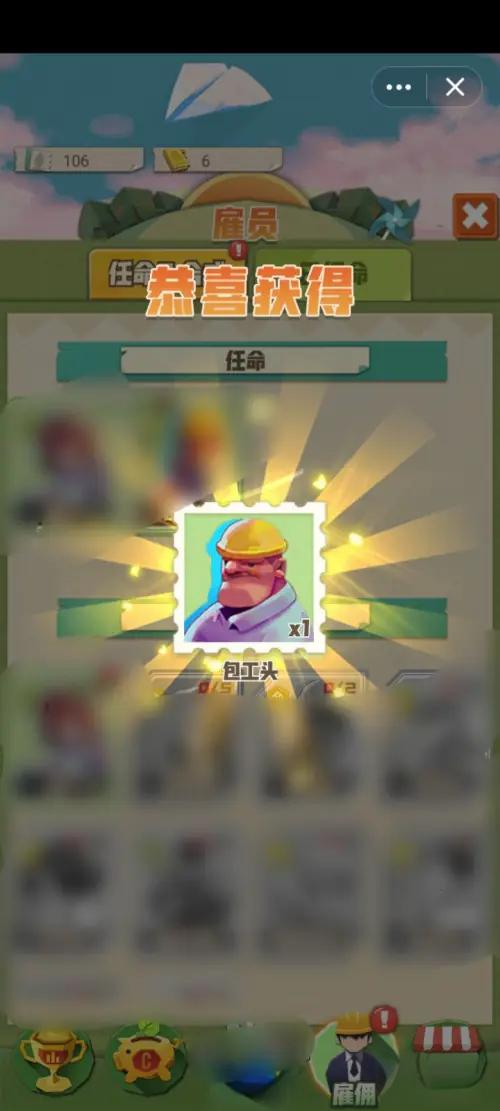 碳碳岛合成攻略分享4