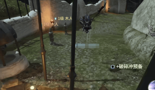 最终幻想14手游龙骑士介绍8