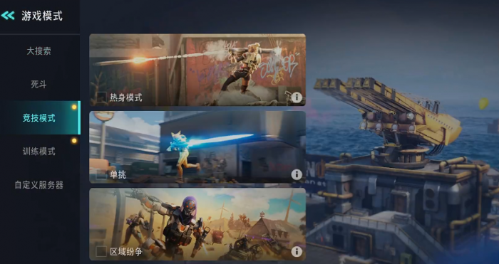 远光84多少级可以组队1