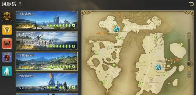 最终幻想14水晶世界哪个区人多4