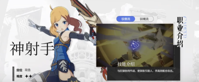 星痕共鸣什么职业好玩1